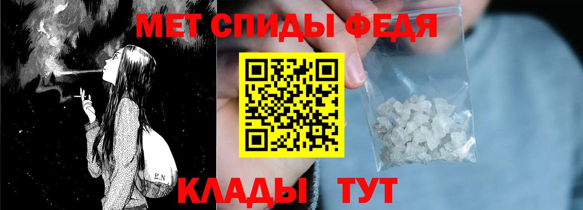 Амфетамин  MEGA tor  Вход с VPN  Майкоп  АМФ VHQ 