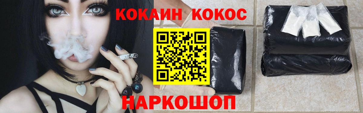 Кокаин Боливия Майкоп