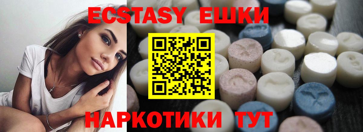 Ecstasy бентли Майкоп