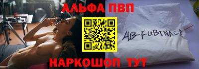 меф VHQ Изобильный