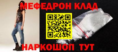 стафф Ипатово