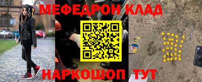 меф VHQ Изобильный