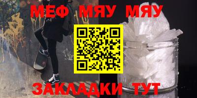 меф VHQ Изобильный