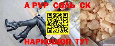 стафф Ипатово