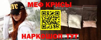 стафф Ипатово