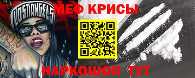 стафф Ипатово