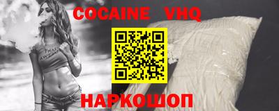 меф VHQ Изобильный