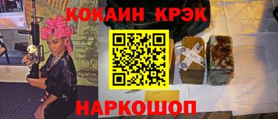 стафф Ипатово