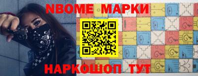стафф Ипатово