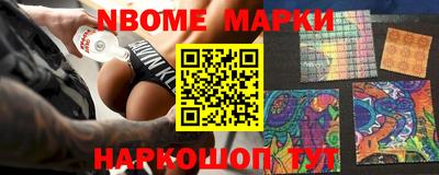 стафф Ипатово