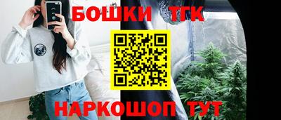 стафф Ипатово