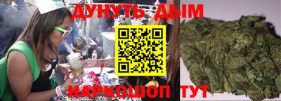 стафф Ипатово