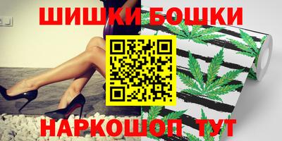 стафф Ипатово