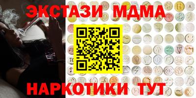 меф VHQ Изобильный
