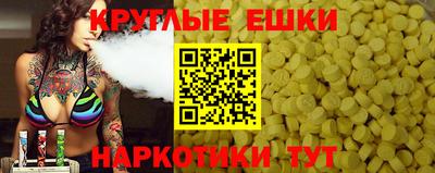 меф VHQ Изобильный
