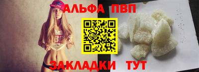 сатива Ирбит