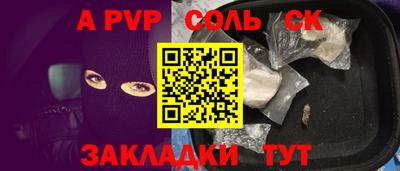 меф VHQ Изобильный