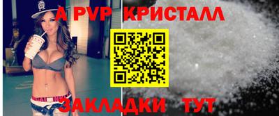 сатива Ирбит