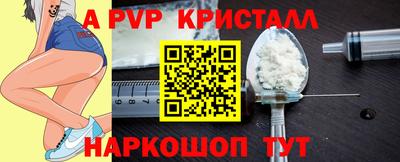 сатива Ирбит