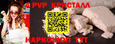 стафф Ипатово