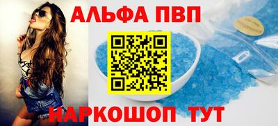 сатива Ирбит