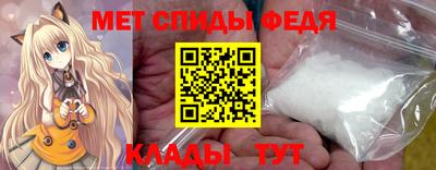 меф VHQ Изобильный