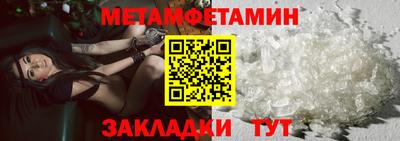 меф VHQ Изобильный