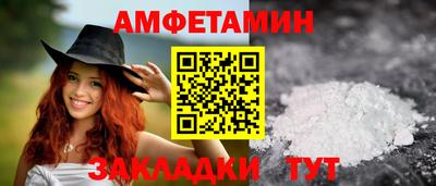 сатива Ирбит