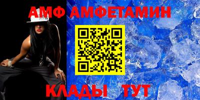 сатива Ирбит