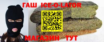 сатива Ирбит