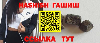 стафф Ипатово