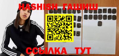 сатива Ирбит