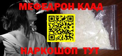 стафф Ипатово