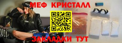 сатива Ирбит