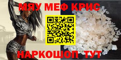 меф VHQ Изобильный