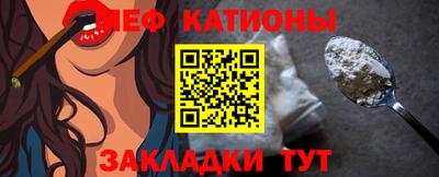 сатива Ирбит