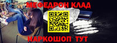 меф VHQ Изобильный