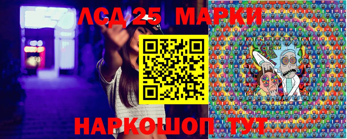 Марки NBOMe 1,8мг Майкоп