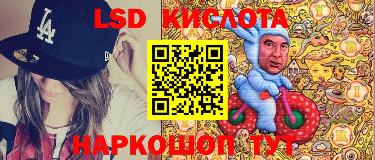 Майкоп  Марки N-bome 1,8мг  Вход с VPN 