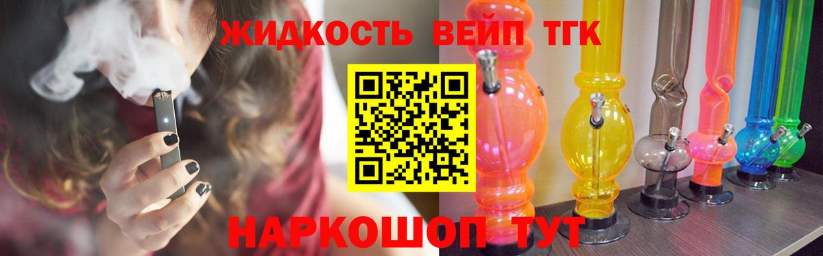 Дистиллят ТГК Wax  Вход с VPN  Майкоп  Дистиллят ТГК THC oil 