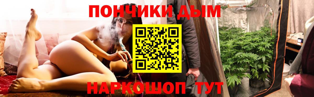 Марихуана OG Kush  Каннабис сатива  Шишки марихуана SATIVA & INDICA  Майкоп  Вход с VPN 